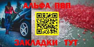 марки lsd Балашиха