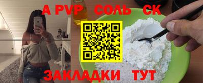 хмурый Бийск