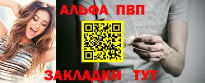 Альфа ПВП Беслан