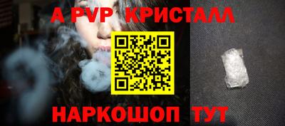 mdma Балаково
