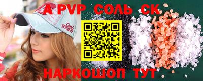 марки lsd Балашиха