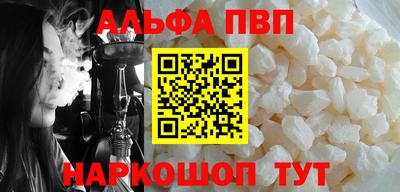 mdma Балаково