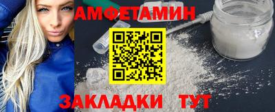 mdma Балаково