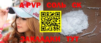 наркотики Балахна