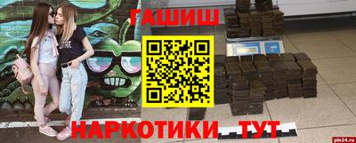 наркотики Балахна