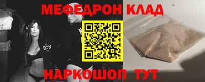 mdma Балаково