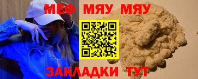 mdma Балаково