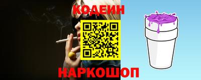 синтетический гашиш Берёзовский