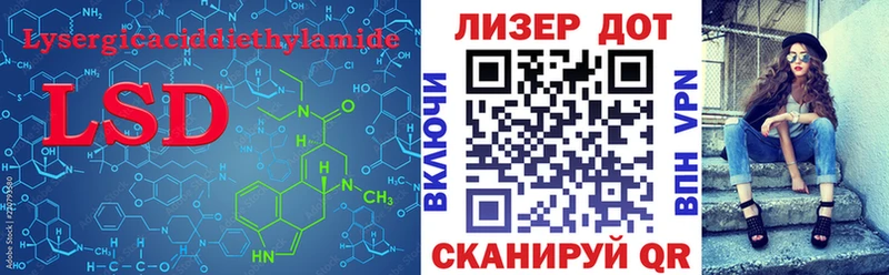 KRAKEN ссылки  Выборг  LSD-25 экстази кислота 