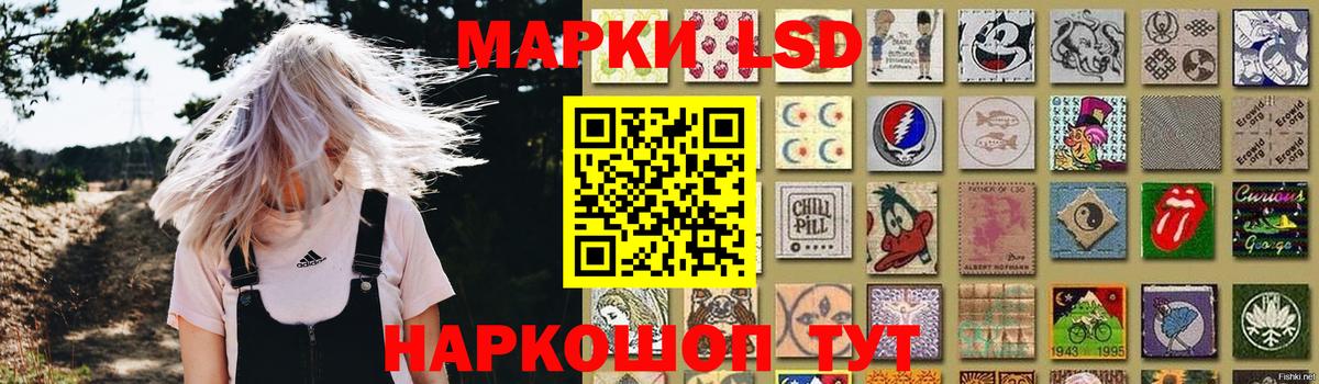 Лсд 25 экстази кислота  Выборг  Лсд 25 экстази кислота 