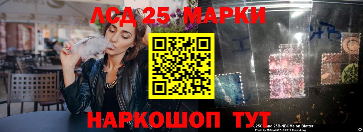 Лсд 25 экстази ecstasy  Вход с VPN  Лсд 25 экстази кислота  Выборг 