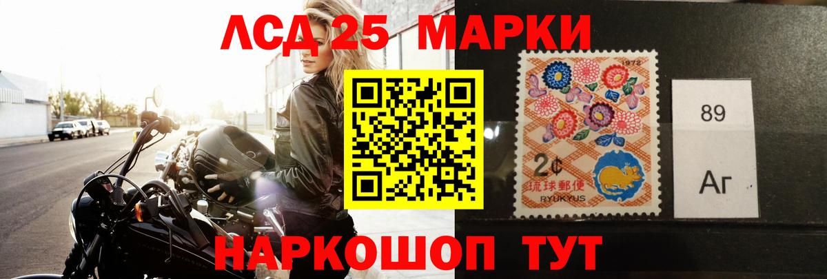 LSD-25 экстази кислота Выборг