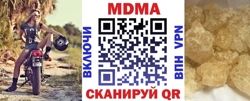 MDMA crystal ссылка на мегу ссылка Выборг
