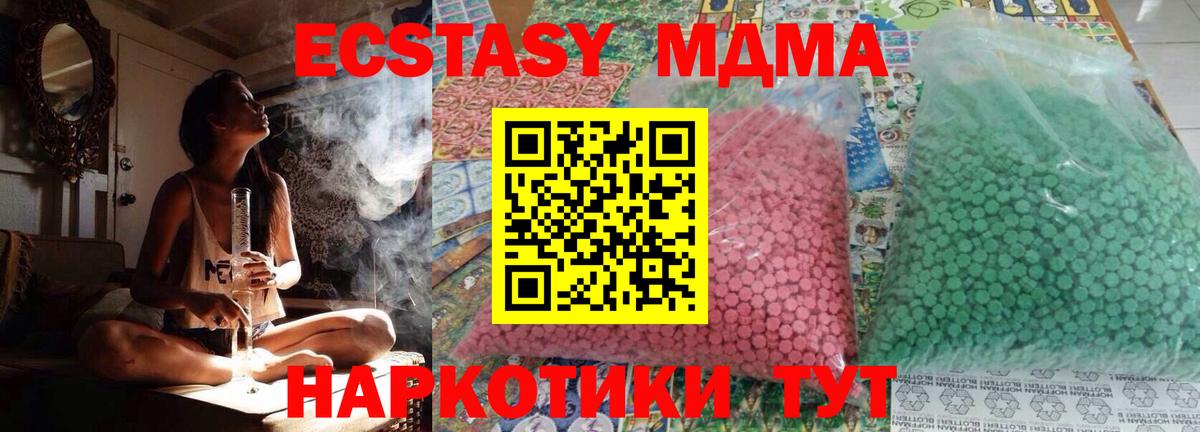 MDMA Molly  Вход с VPN  Выборг 