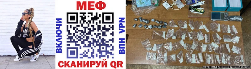 где купить   Выборг  Мефедрон mephedrone 