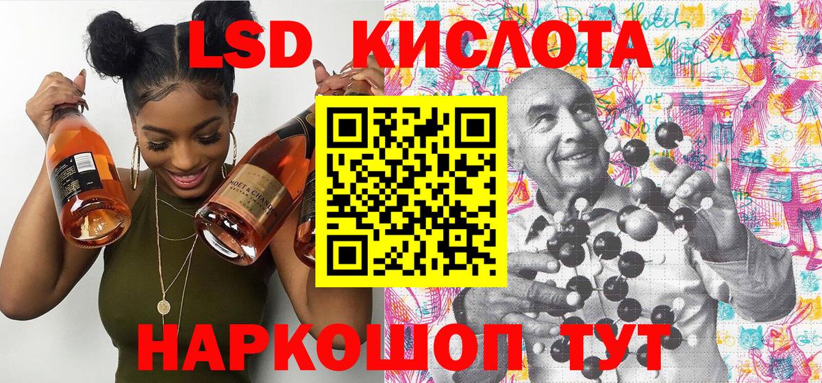 Марки NBOMe 1,5мг Выборг