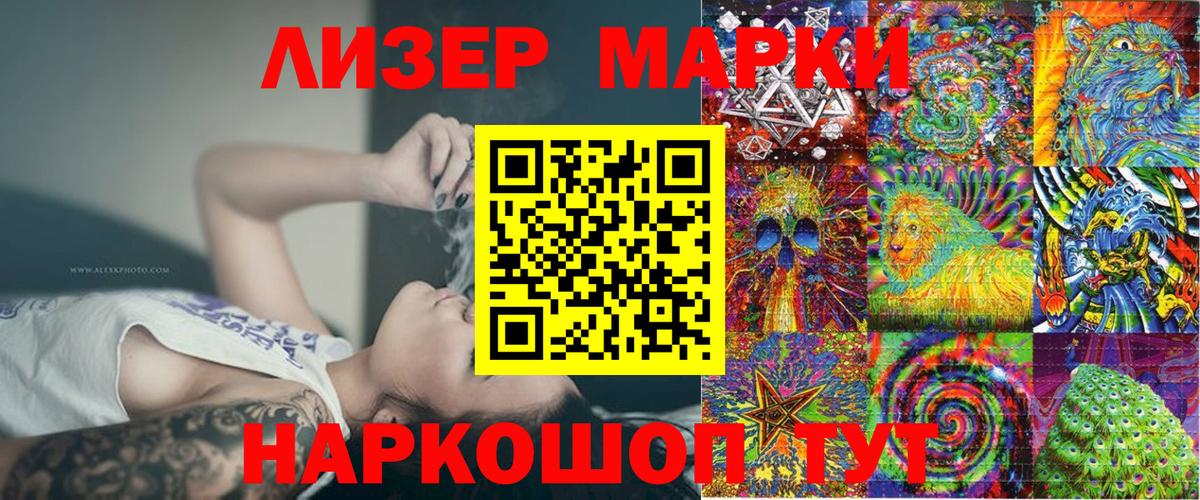 Псилоцибиновые грибы Выборг