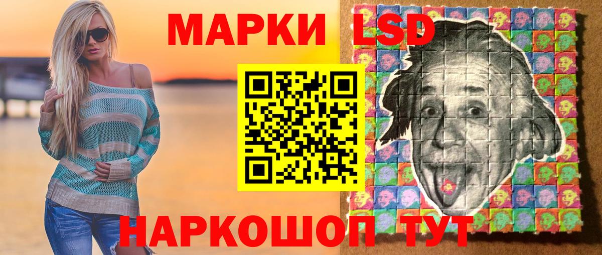 Марки N-bome 1,5мг  Вход с VPN  Выборг 