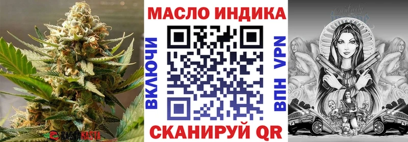 ТГК жижа  где найти наркотики  hydra как войти  Выборг 