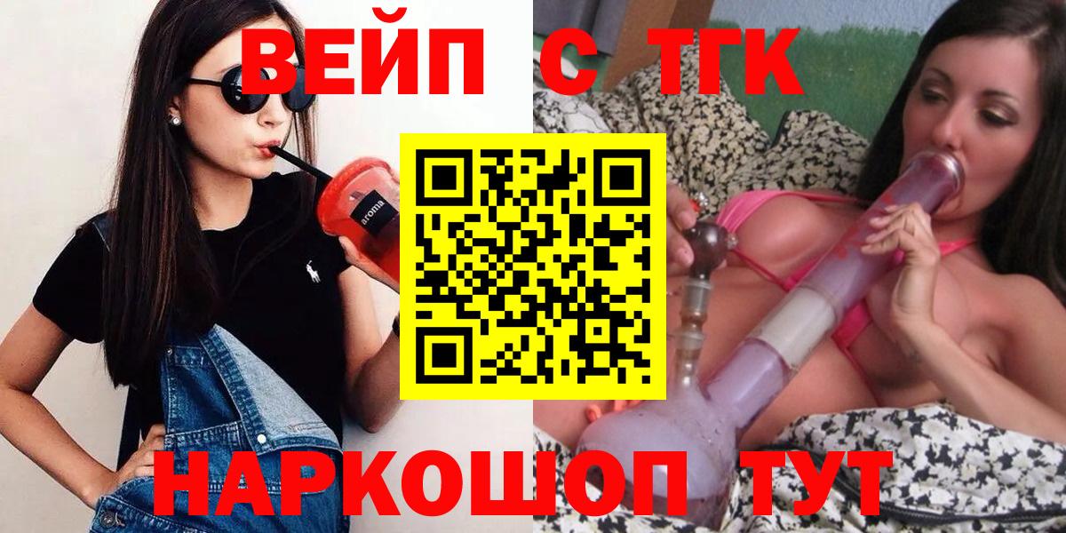 Выборг  Дистиллят ТГК THC oil  Дистиллят ТГК гашишное масло  Вход с VPN 