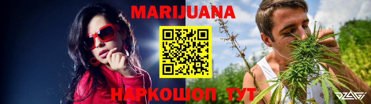 Выборг  Конопля AK-47  Бошки марихуана индика  Вход с VPN 
