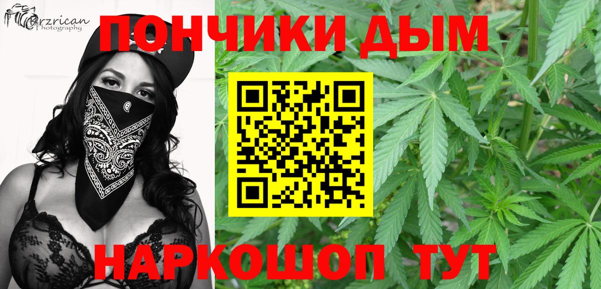 COCAIN  Меф  Alpha-PVP  Вход с VPN  Выборг  Марихуана  Гашиш  Мефедрон 