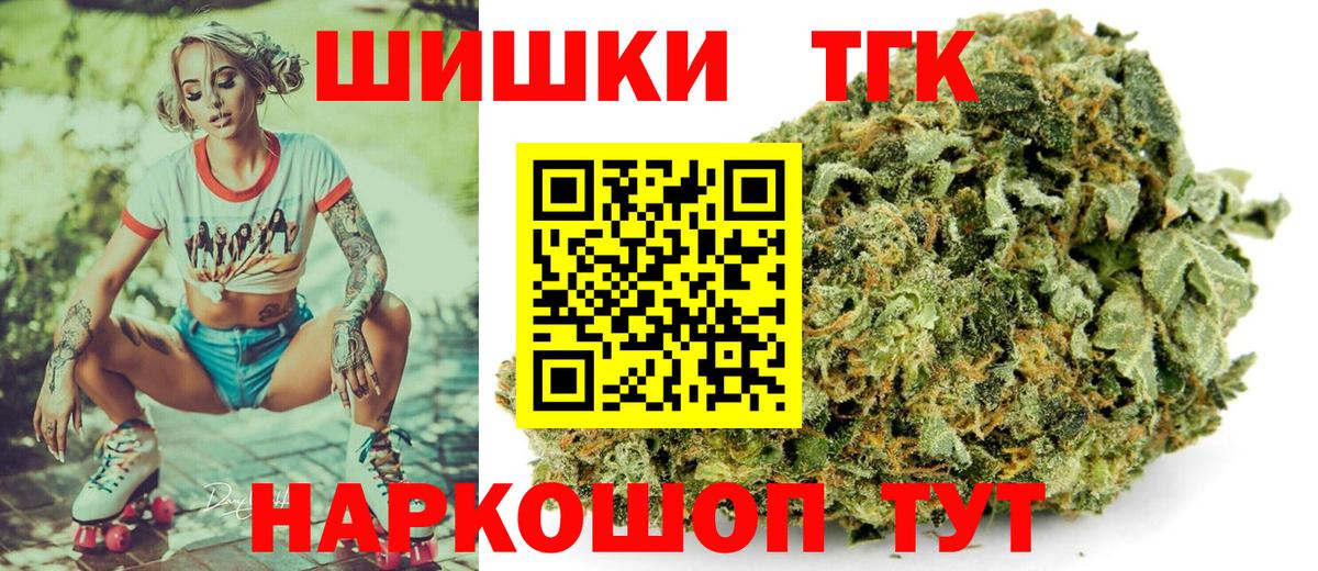 Каннабис White Widow Выборг